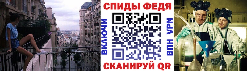 блэк спрут вход  Всеволожск  Amphetamine VHQ 