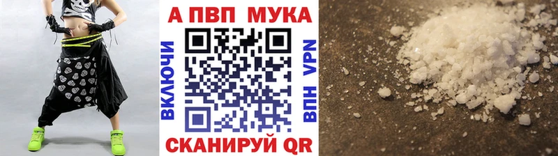 APVP VHQ  закладка  Всеволожск 