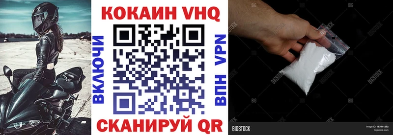 Кокаин Fish Scale где можно купить наркотик Всеволожск