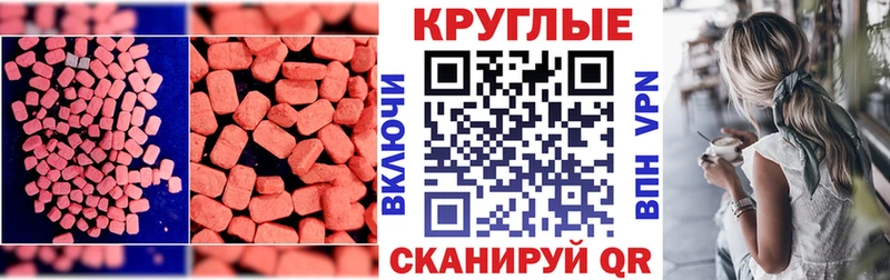 Ecstasy 300 mg  Всеволожск 