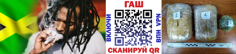где купить   Всеволожск  ГАШИШ хэш 
