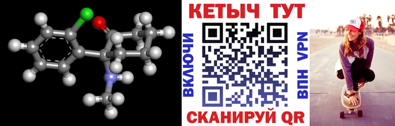 КЕТАМИН VHQ  Всеволожск 