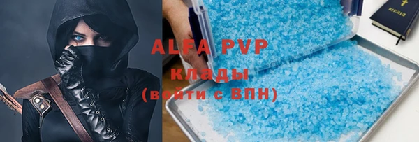 дживик Медногорск