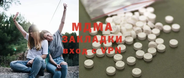 прущий лед Белокуриха