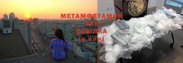 прущий лед Белоозёрский