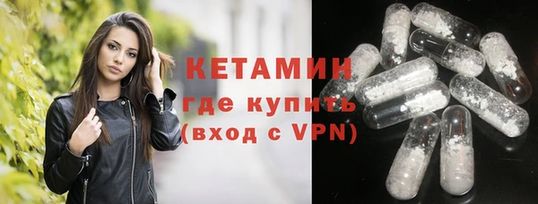 прущий лед Белокуриха