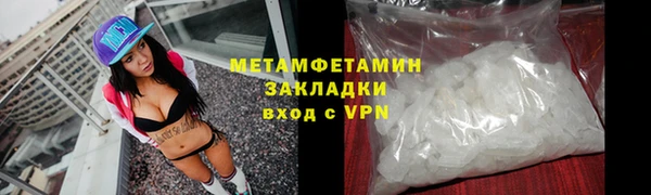 соль ск Беломорск