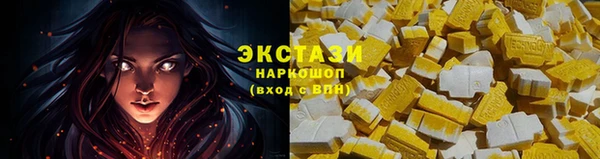 прущий лед Белоозёрский