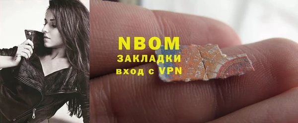 соль ск Беломорск
