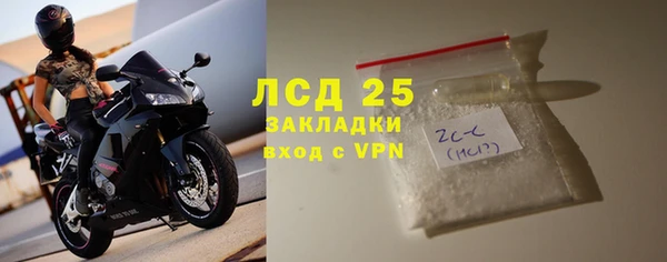 соль ск Беломорск
