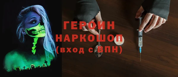 дживик Медногорск