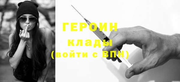 прущий лед Белокуриха