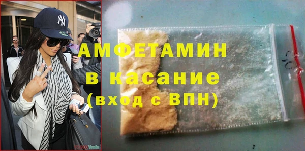 соль ск Беломорск