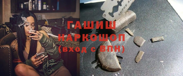 прущий лед Белокуриха
