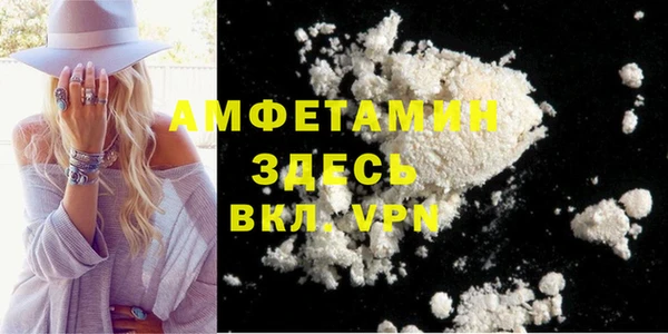 прущий лед Белоозёрский