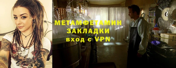 прущий лед Белоозёрский