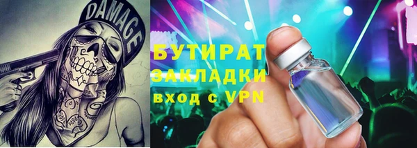 прущий лед Белоозёрский