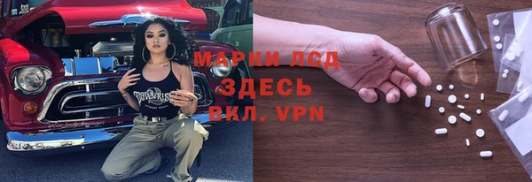 кокаин премиум Михайловка