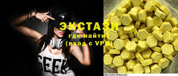 прущий лед Белокуриха