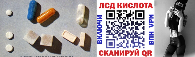 Лсд 25 экстази ecstasy  Всеволожск 
