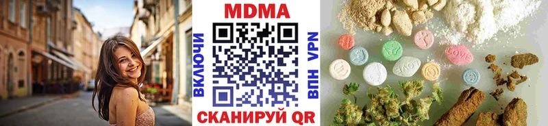 МДМА VHQ  OMG как войти  Всеволожск 