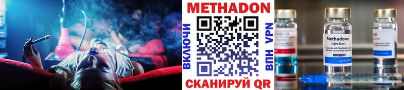 Метадон белоснежный Всеволожск