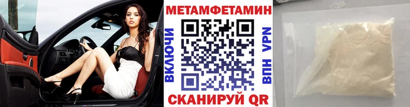 Метамфетамин кристалл  Всеволожск 
