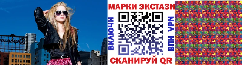 mega Всеволожск Марки NBOMe 1,5мг