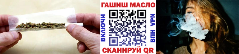 ТГК жижа мега Всеволожск